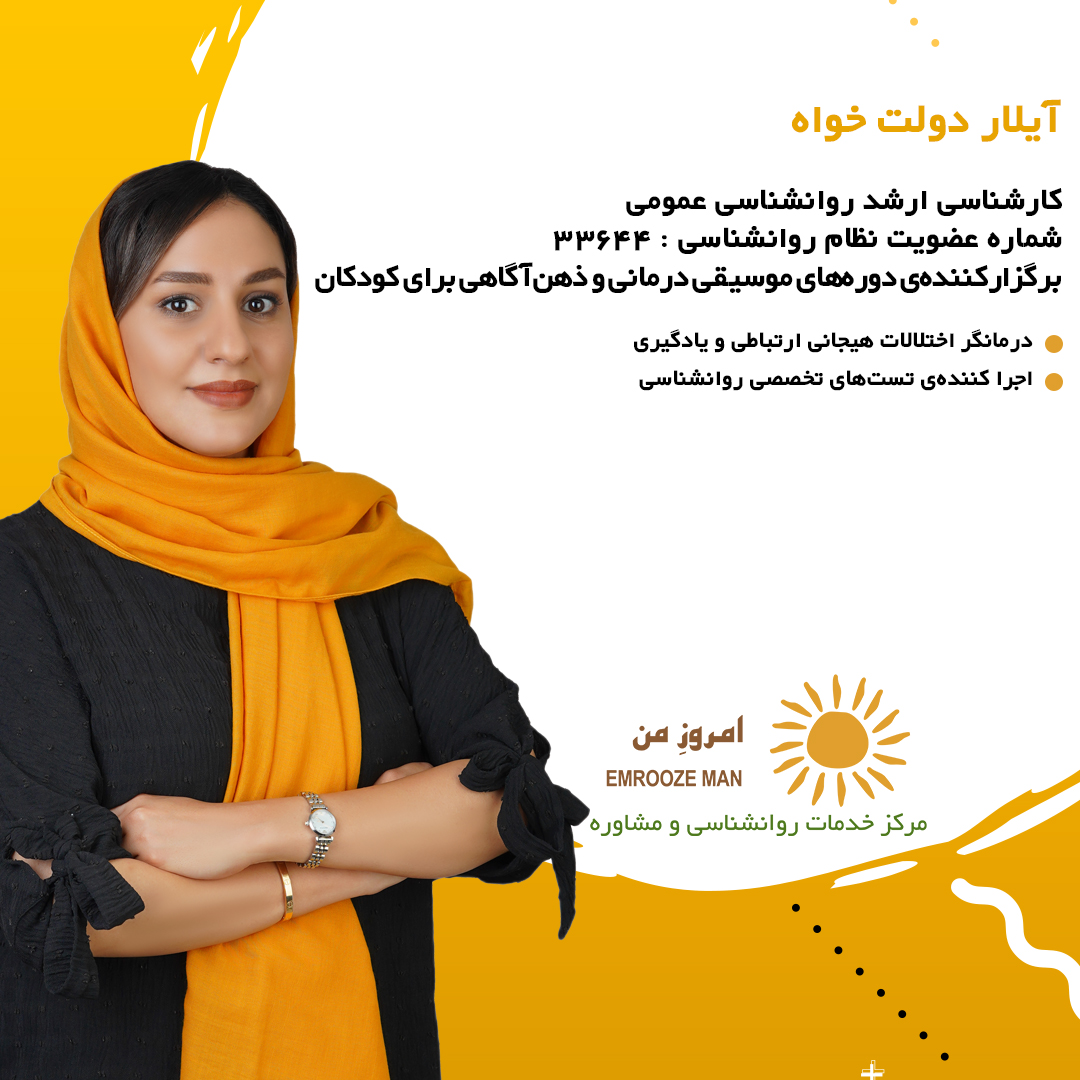 دولت-خواه