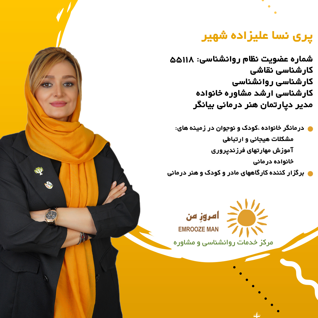 علیزاده